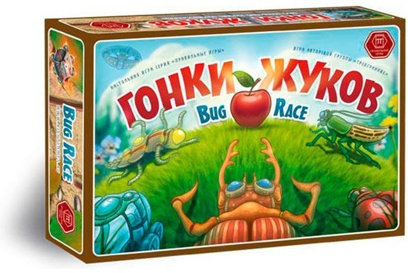 Гонки жуков (29993)
