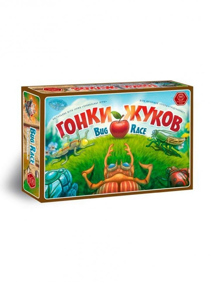 Гонки жуков (29993)