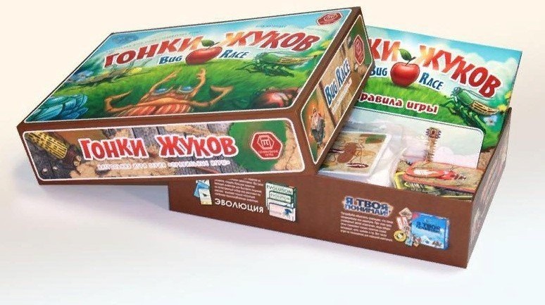 Гонки жуков (29993)