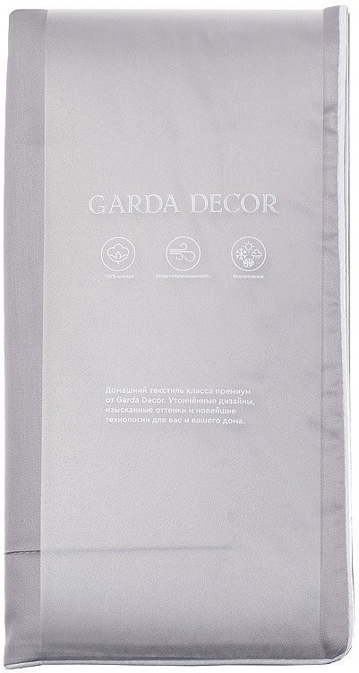 Комплект наволочек сатин серый 50*70(2шт) (TT-00007976)