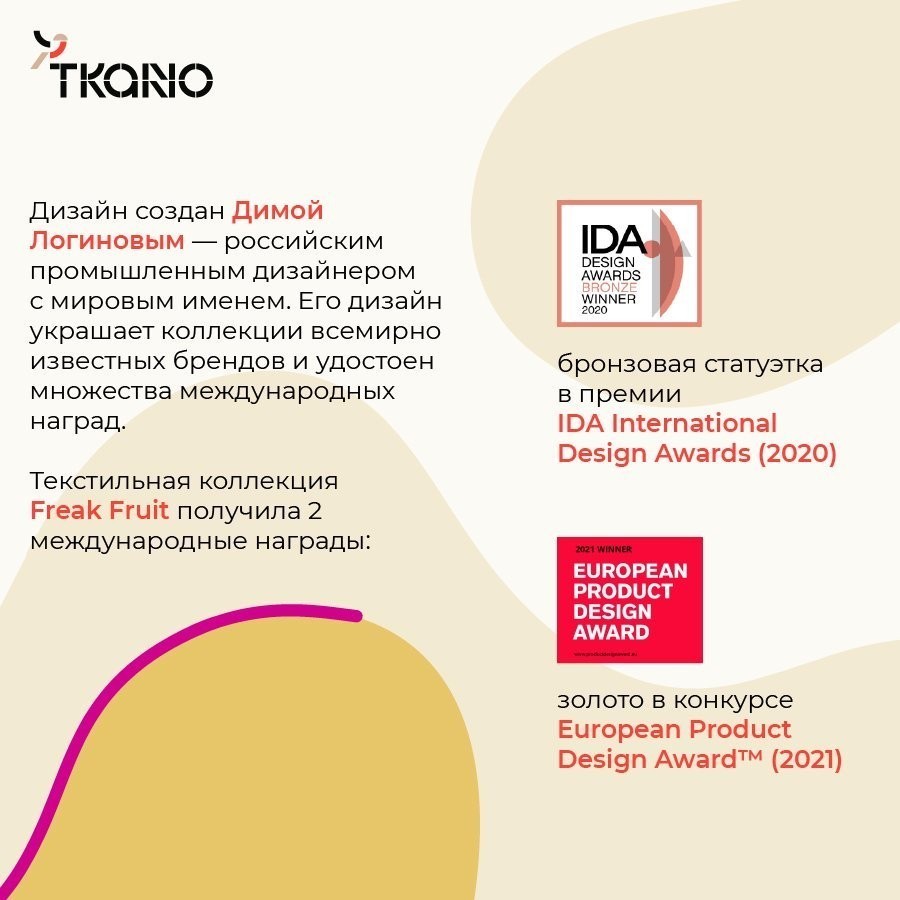 Комплект постельного белья двуспальный из сатина горчичного цвета с авторским принтом из коллекции freak fruit (70519)