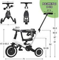 Детский беговел-велосипед 6в1 с родительской ручкой, белый (TR008-WHITE)