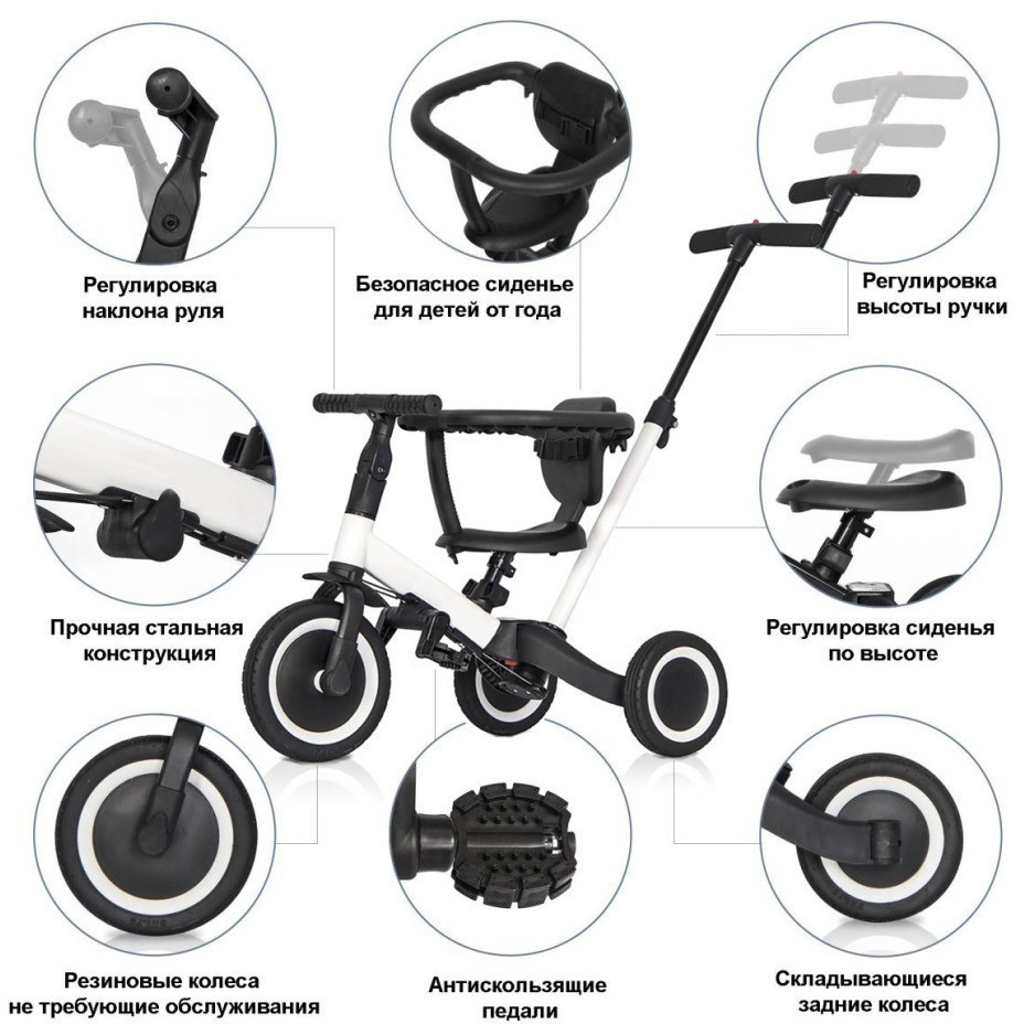 Детский беговел-велосипед 6в1 с родительской ручкой, белый (TR008-WHITE)