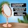 Зеркало для макияжа (12236)