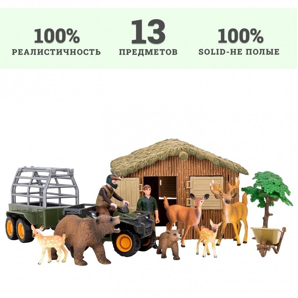 Набор фигурок животных серии "На ферме": Ферма игрушка, олени, медведи, фермер, квадроцикл для перевозки животных, инвентарь -  14 предметов (ММ205-057)