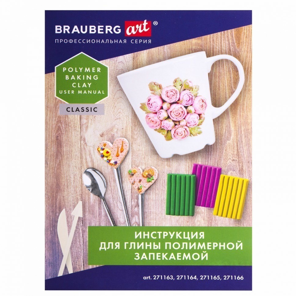 Глина полимерная запекаемая 36 цветов по 20 г с аксессуарами в кейсе BRAUBERG ART 271164 (93189)
