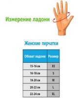 Перчатки для фитнеса SU-113, черный/фиолетовый/серый (165021)