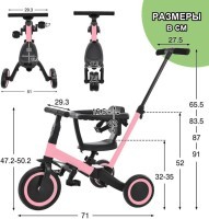 Детский беговел-велосипед 6в1 с родительской ручкой, розовый с рисунком (TR008-PINK-PAINT)