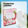 Зеркало для макияжа (12235)