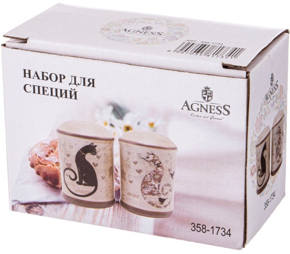 Набор для специй agness "парижские коты" 2 пр. 4,5*6,5 см (358-1734)