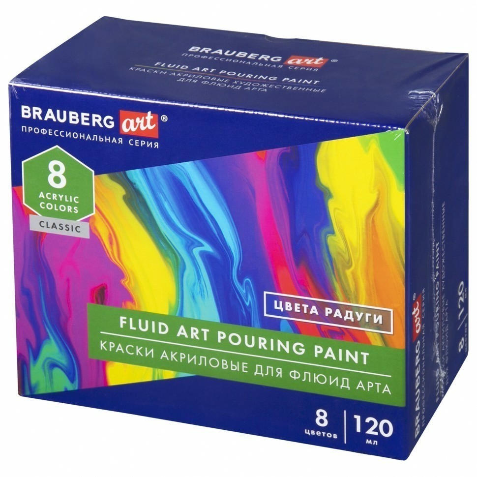 Краски акриловые для техники Флюид Арт 8 цветов по 120 мл Цвета радуги Brauberg 192242 (90810)