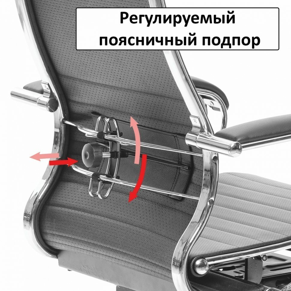 Кресло офисное Метта К-9 хром сиденье и спинка регулируемые черное 532473 (91479)