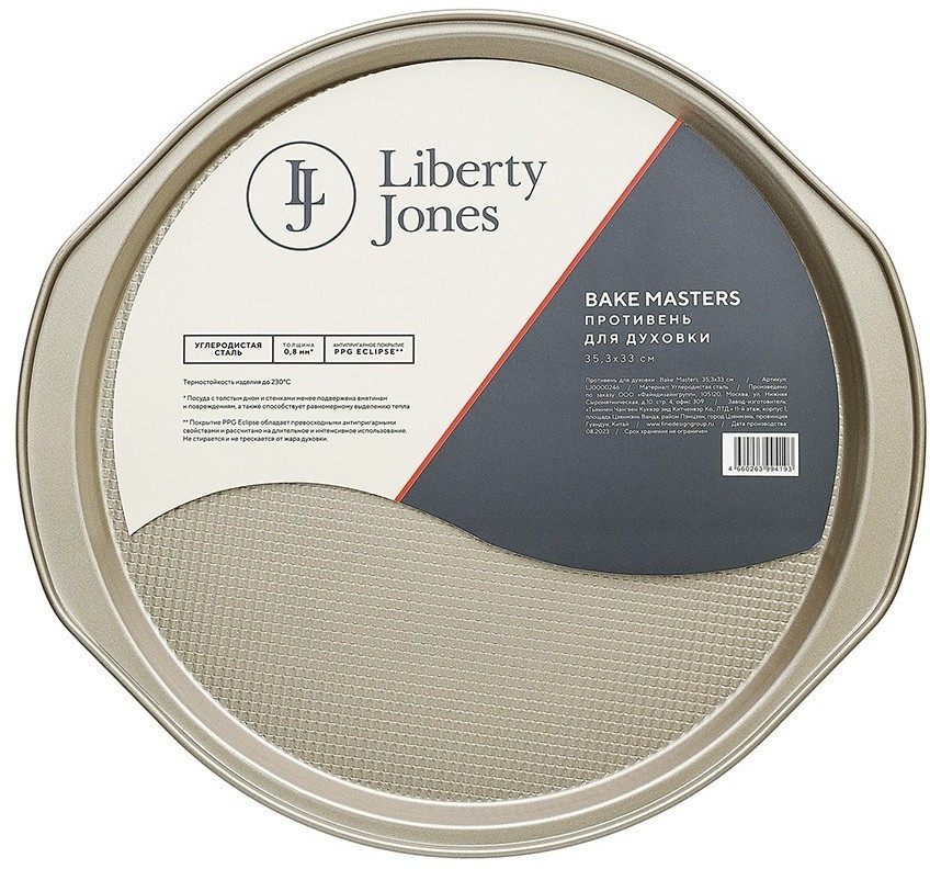 Противень для духовки bake masters, 35,3х33 см (76943)