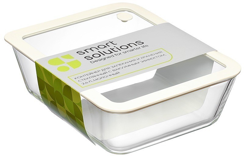 Контейнер для запекания и хранения с вакуумным эффектом vacuum glass, 2,6 л, молочный (78843)