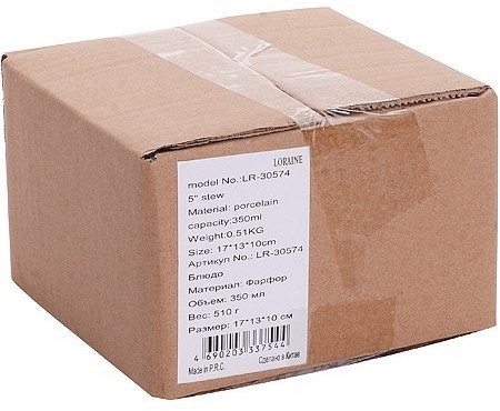 Супница фарфор 350 мл (30574)