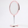 Зеркало для макияжа (12232)