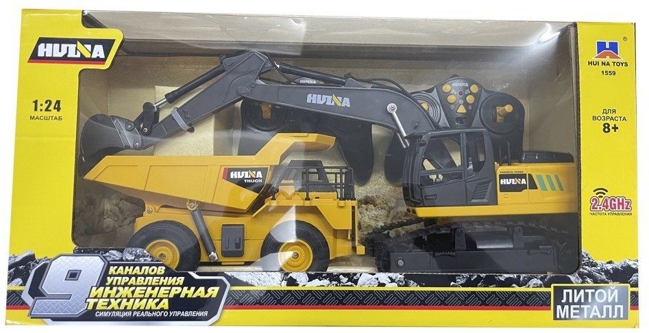 Радиоуправляемый набор экскаватор и самосвал Huina (свет, звук, акб, 1:24) (HN1559-YELLOW)