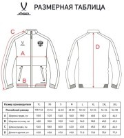 Куртка спортивная JOGEL NATIONAL PerFormDRY Woven Jacket, темно-синий (2110207)