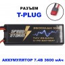 Аккумулятор Speed Storm Li-Po 7.4V 100C 3600 mAh Hard Case разъем T-plug (Deans) (SS-2S3600-100-D)