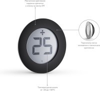 Термометр электронный (58625)