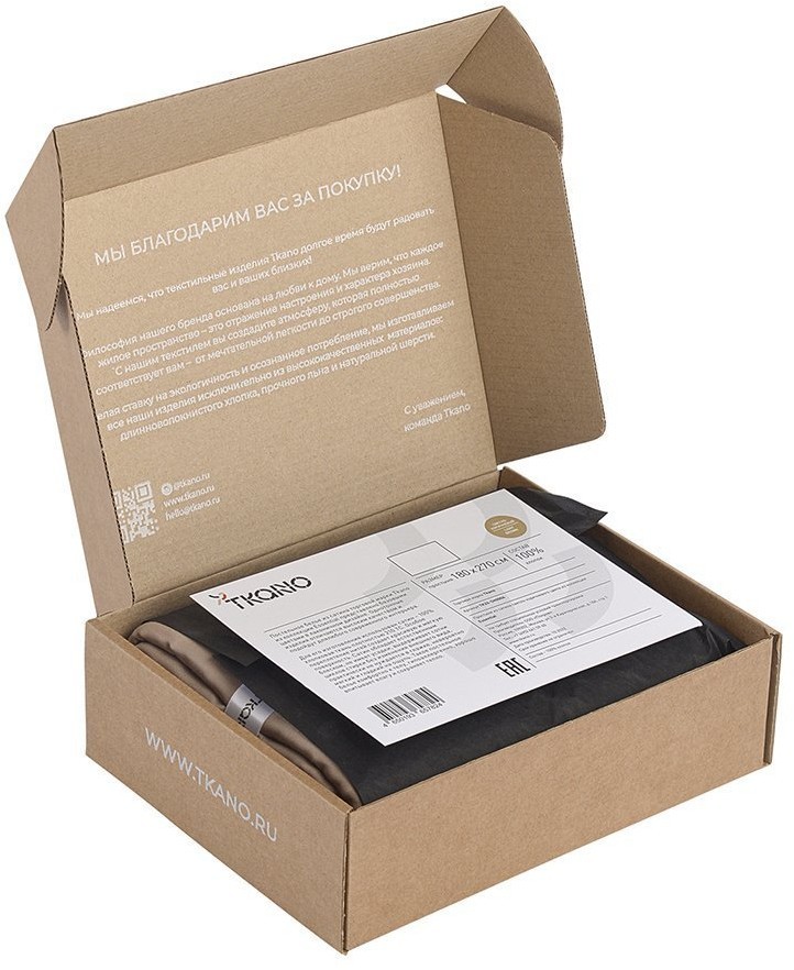 Простыня из сатина светло-коричневого цвета из коллекции essential, 240х270 см (74399)