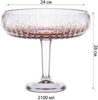 Блюдо на ножке &quot;amber&quot;, 24х24,5 см Alegre Glass (337-106)