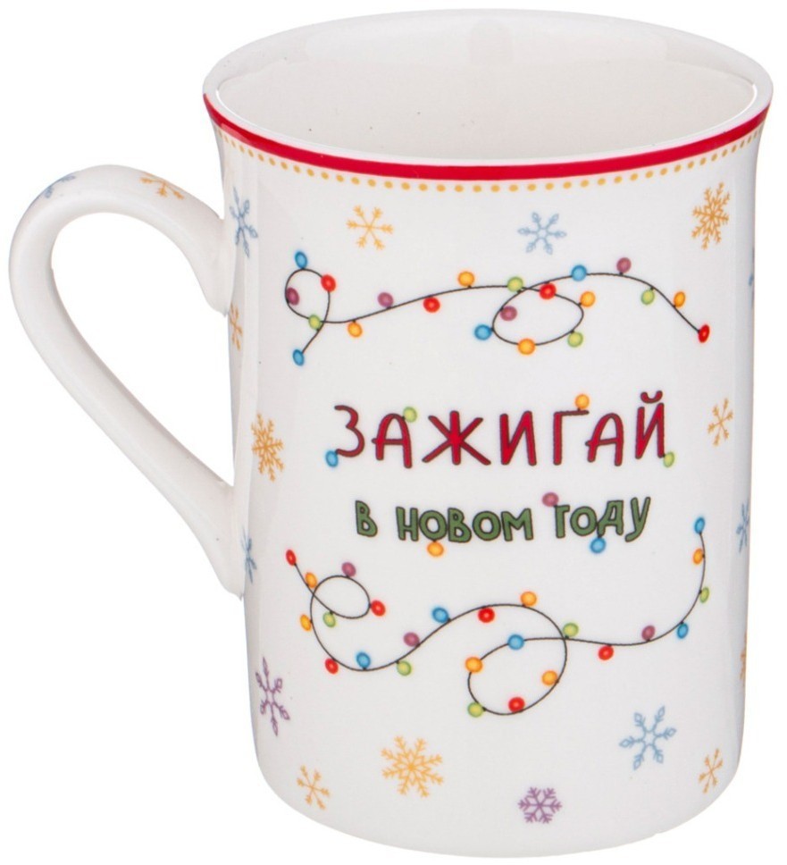 Кружка lefard "с новым годом!" 300 мл (85-1962)
