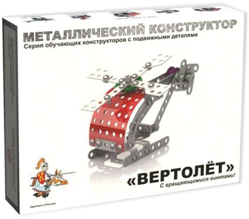 Конструктор металлический Десятое Королевство Вертолет 121 элемент 02028/104127 (4) (69239)