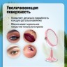 Зеркало для макияжа (12238)