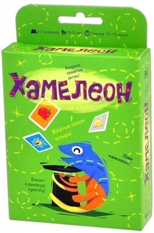 Хамелеон 2 изд-е (на русском) (32502)
