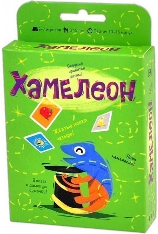 Хамелеон 2 изд-е (на русском) (32502)