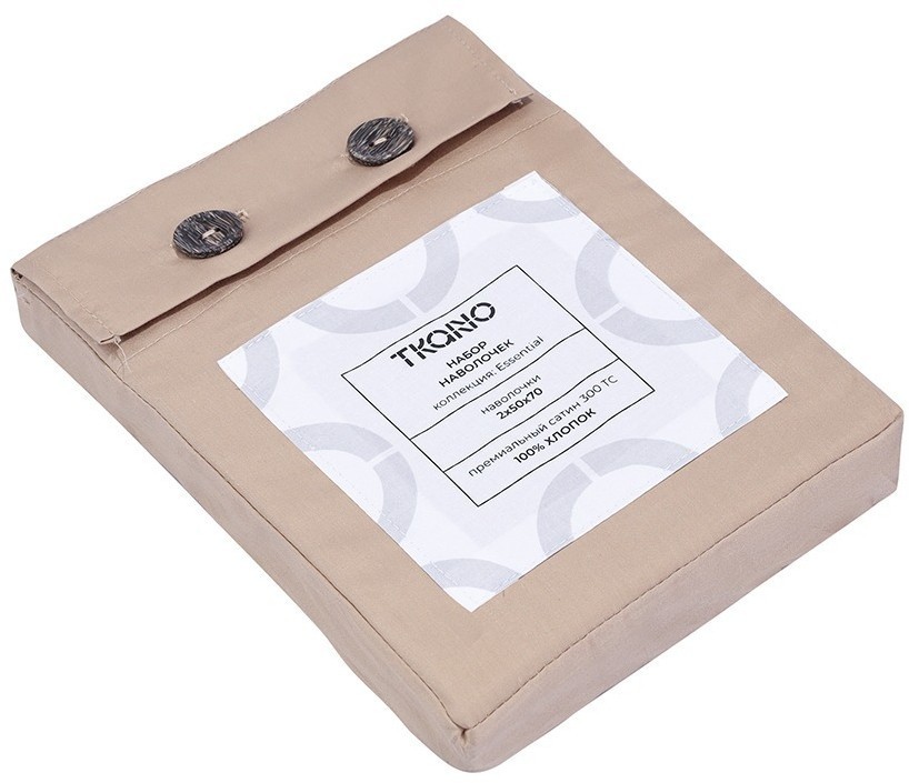 Набор наволочек из премиального сатина бежевого цвета из коллекции essential, 50х70 см (79824)