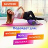 Массажные ролики для йоги и фитнеса 2 в 1 фиолетовый/чёрный DASWERK 680026 (95624)