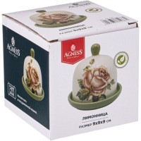 Лимонница &quot;корейская роза&quot; 9*9 см. высота=9 см Agness (358-1986)