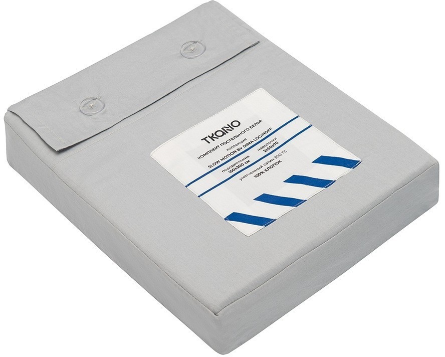 Комплект постельного белья из умягченного сатина из коллекции slow motion, electric blue, 150х200 см (73714)