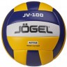 Мяч волейбольный JOGEL JV-100 (2108397)