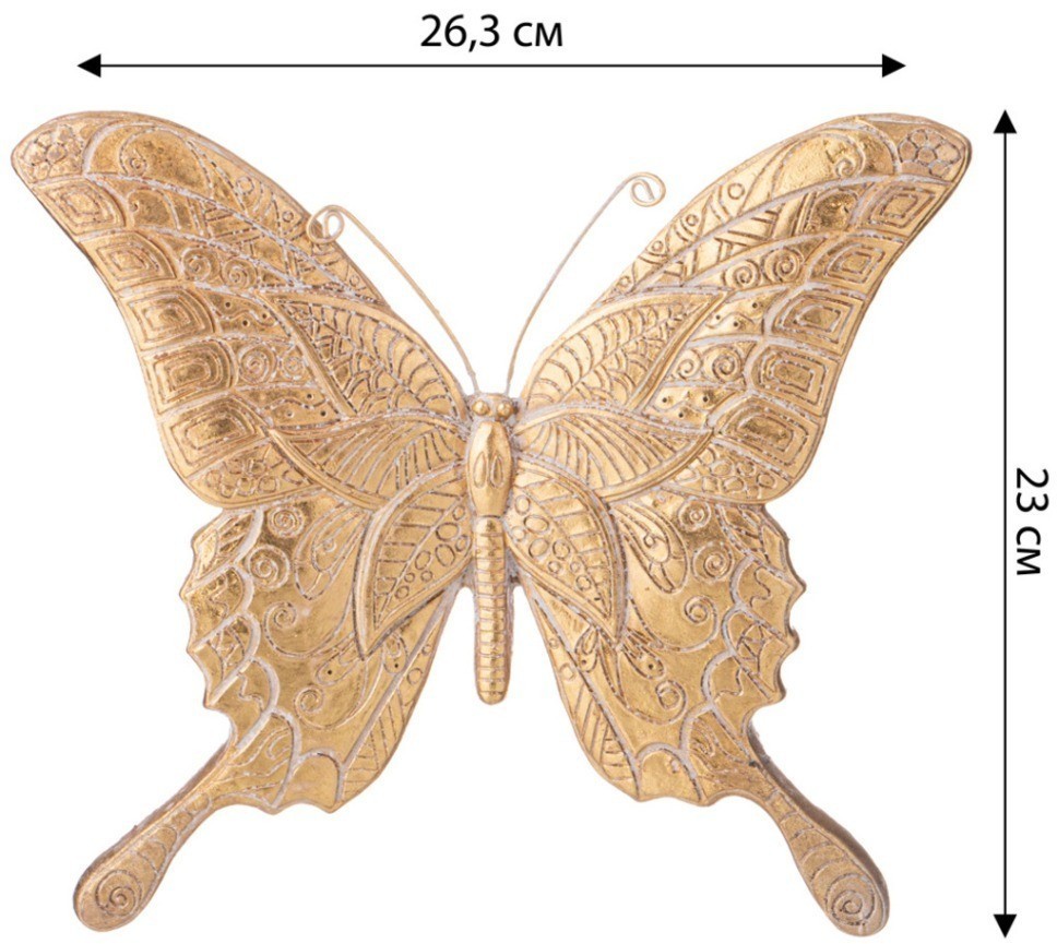 Панно декоративное "бабочка", 26,3*2,4*23cm Lefard (504-403)