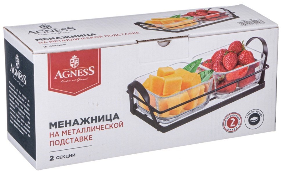 Менажница 2 секции на метал. подставке Agness (172-157)