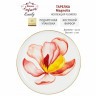 Тарелка закусочная Magnolia, 19 см - AL-704M-E11 Anna Lafarg Emily