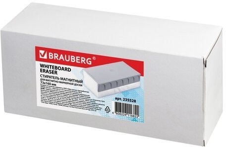 Стиратель магнитный для доски Brauberg 73х160 мм 235528 (4) (86639)