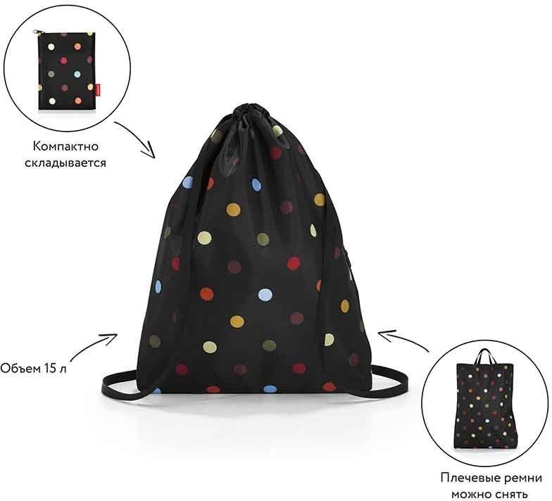 Рюкзак складной mini maxi sacpack dots (62528)