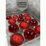 Набор шаров красный 26 шт в коробке (83122)