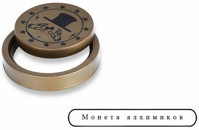 Школа волшебства. 10 фокусов (черный) (31951)