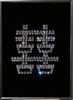 Картина Иероглиф Двойное счастье с кристаллами Swarovski (1527)