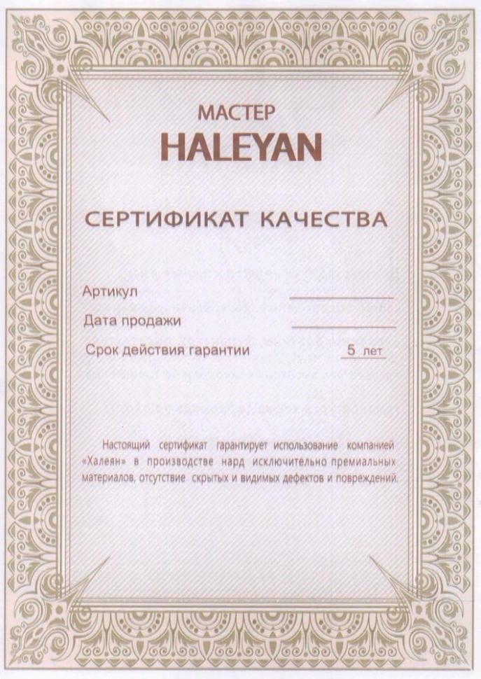 Набор фишек для нард из обсидиана, Haleyan (46993)