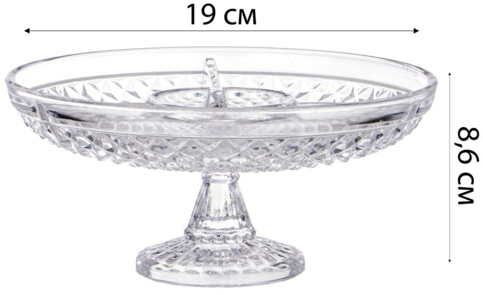 Блюдо на ножке 3 секции, 19x11 см Alegre Glass (337-131)