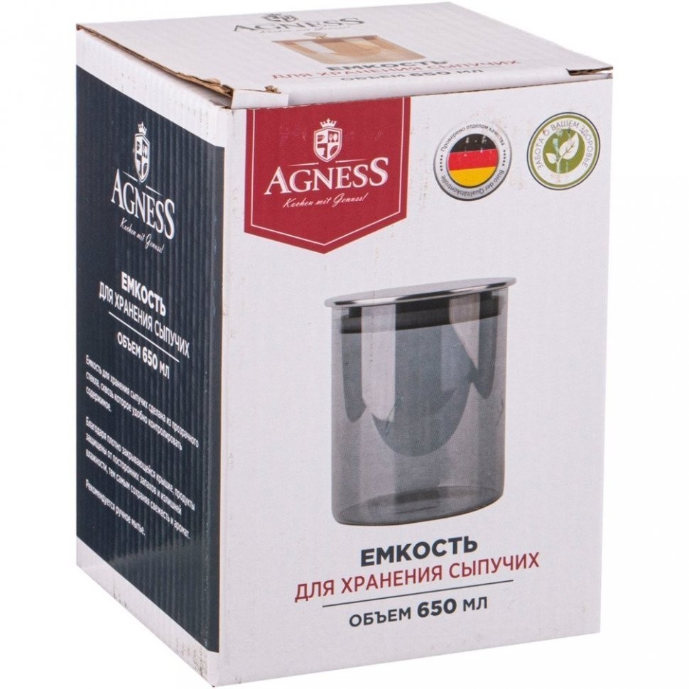 Емкость для сыпучих продуктов agness "smoky" 650 мл диаметр=9,5 см. высота=11 см цвет:дымчатый (889-104)