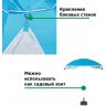 Зонт от солнца A2102 200 см голубой (89082)