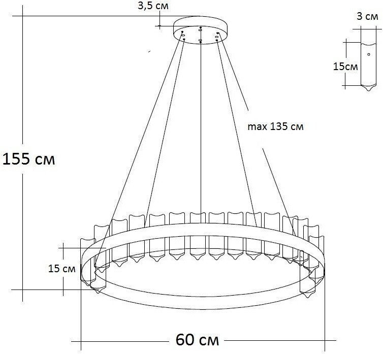 Люстра Alpina d60см h15см (TT-00002176)