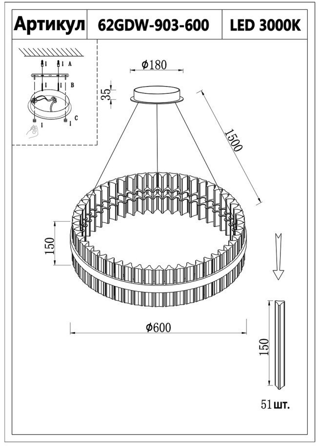 Люстра Alpina d60см h15см (TT-00002176)